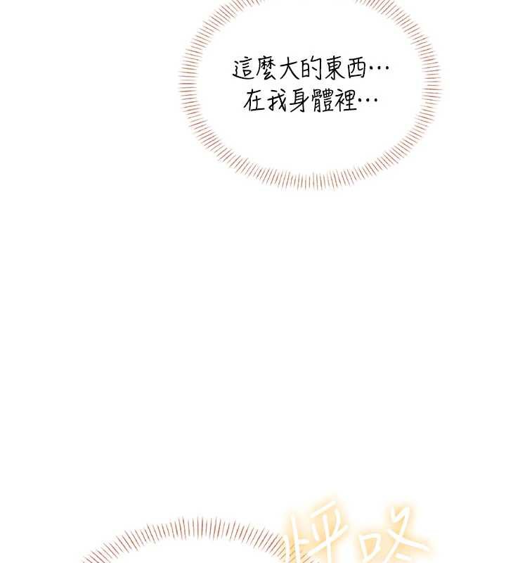 飛機盃女神連線中第37話-這個尺寸好有感覺