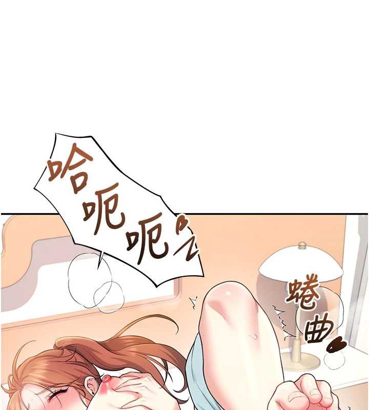 飛機盃女神連線中第37話-這個尺寸好有感覺