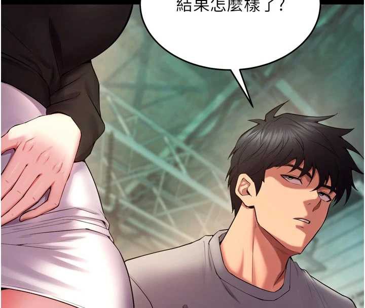 獄火重生第42話-這樣會讓妳很有感覺嗎?