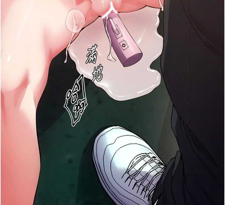 《狱火重生》第42话-这样会让妳很有感觉吗?