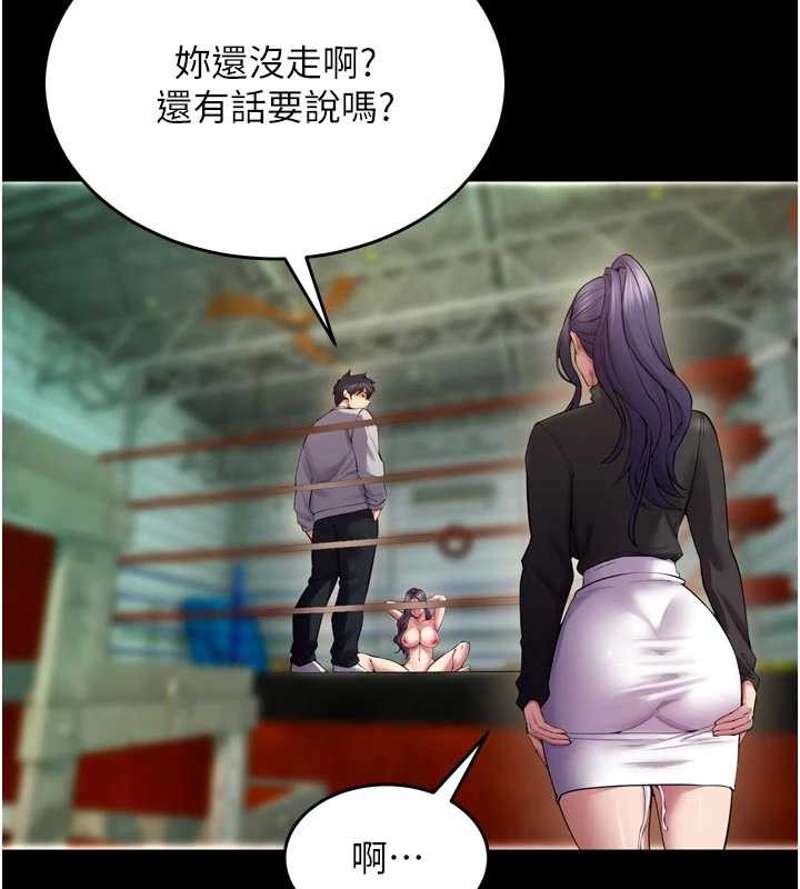 獄火重生第42話-這樣會讓妳很有感覺嗎?