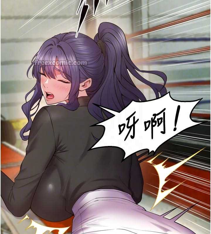 《狱火重生》第42话-这样会让妳很有感觉吗?