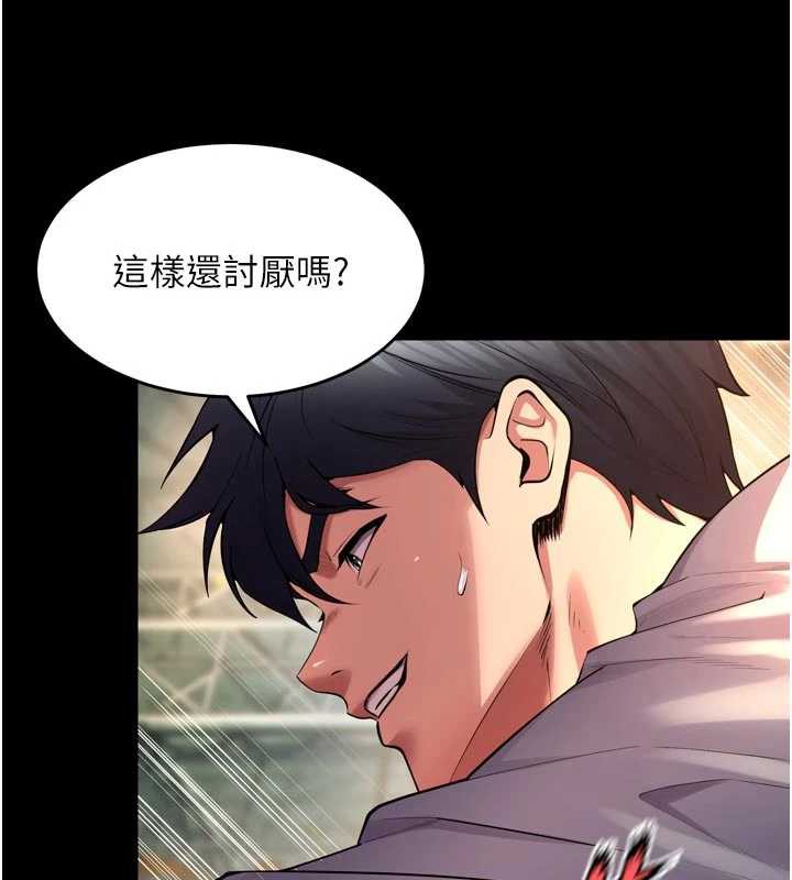 獄火重生第42話-這樣會讓妳很有感覺嗎?