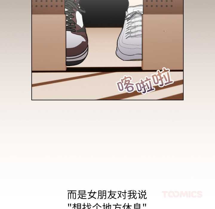 配角的生存任务第39話