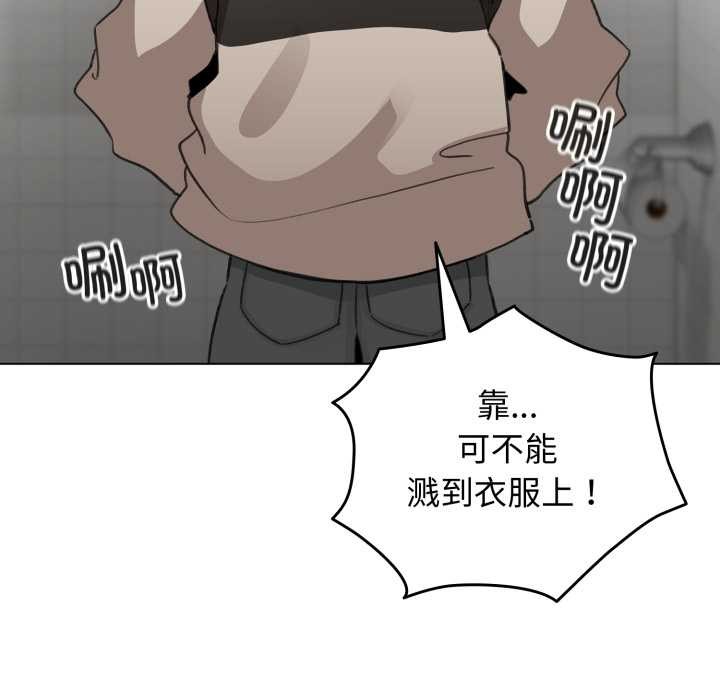 配角的生存任務第39話