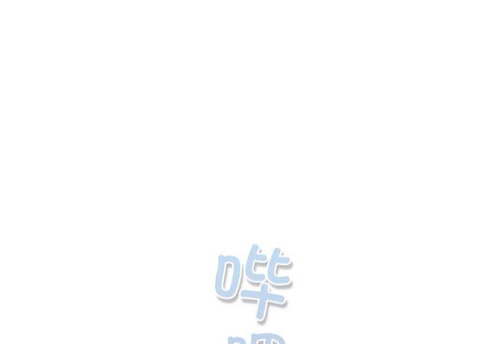 喵来的恋爱第43話