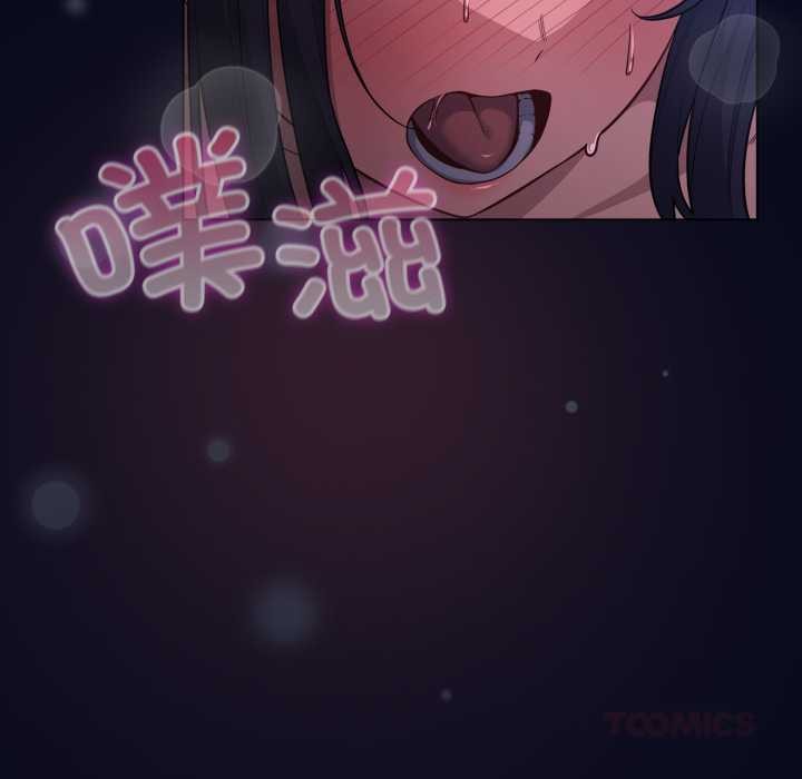 喵来的恋爱第43話