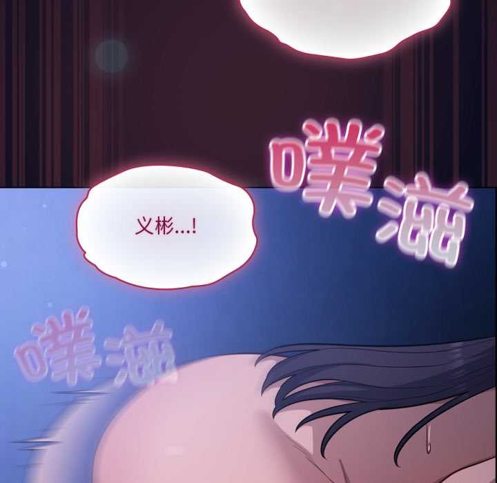 喵来的恋爱第43話