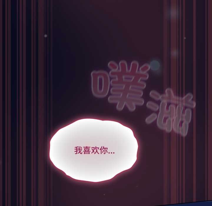 喵来的恋爱第43話