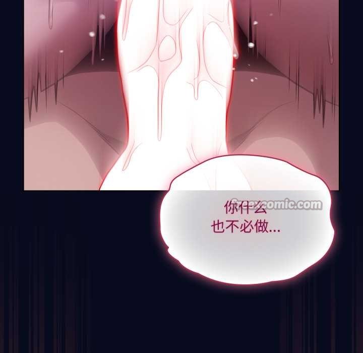 喵来的恋爱第43話