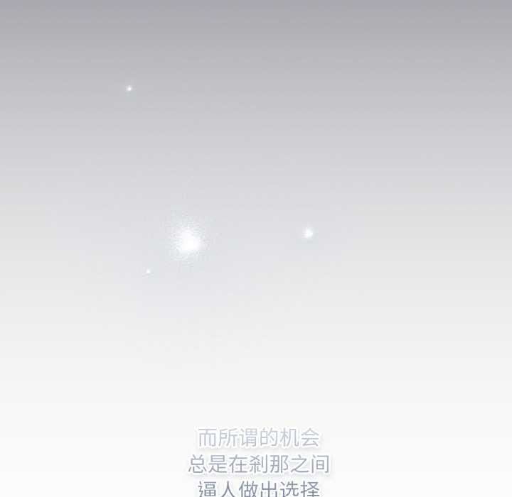 喵来的恋爱第43話