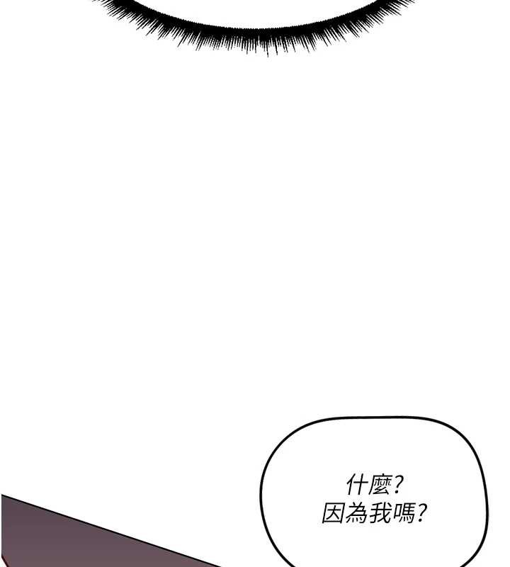 鲁蛇社畜的金手指第46話-用系統讓妳愛讓打炮
