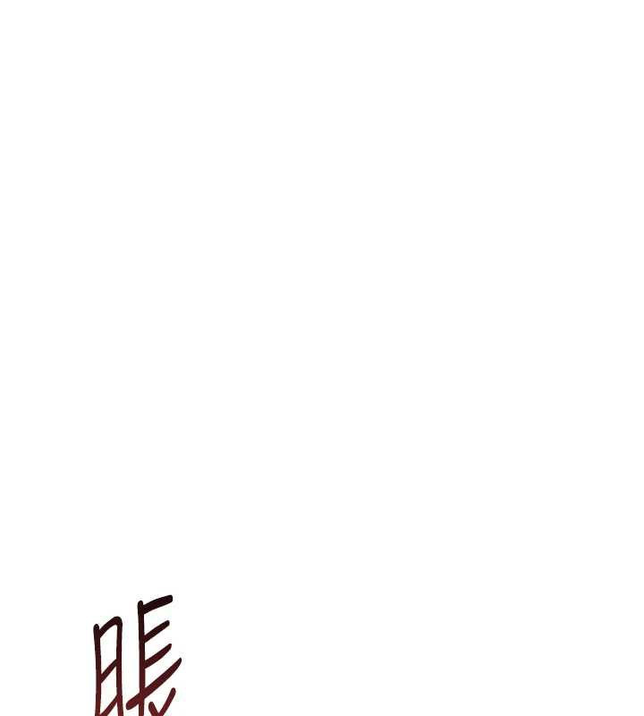 鲁蛇社畜的金手指第46話-用系統讓妳愛讓打炮