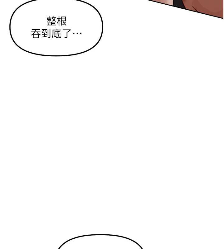 鲁蛇社畜的金手指第46話-用系統讓妳愛讓打炮