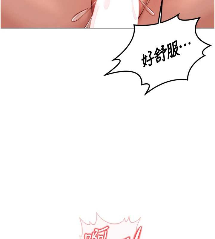 鲁蛇社畜的金手指第46話-用系統讓妳愛讓打炮