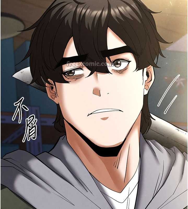 《末日鵰堡》第53话-小隻马的强劲吸力