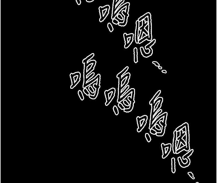 《末日鵰堡》第53话-小隻马的强劲吸力