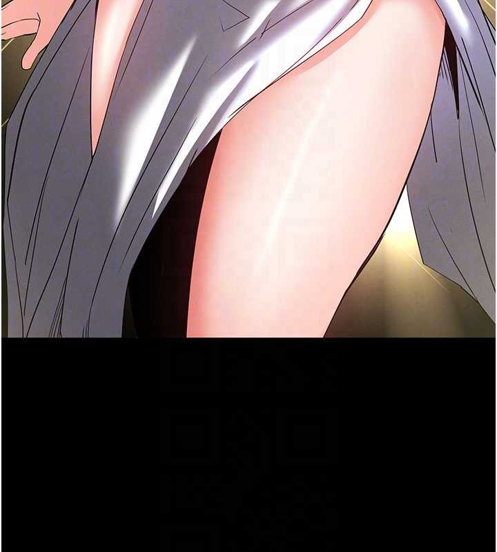 《末日鵰堡》第53话-小隻马的强劲吸力