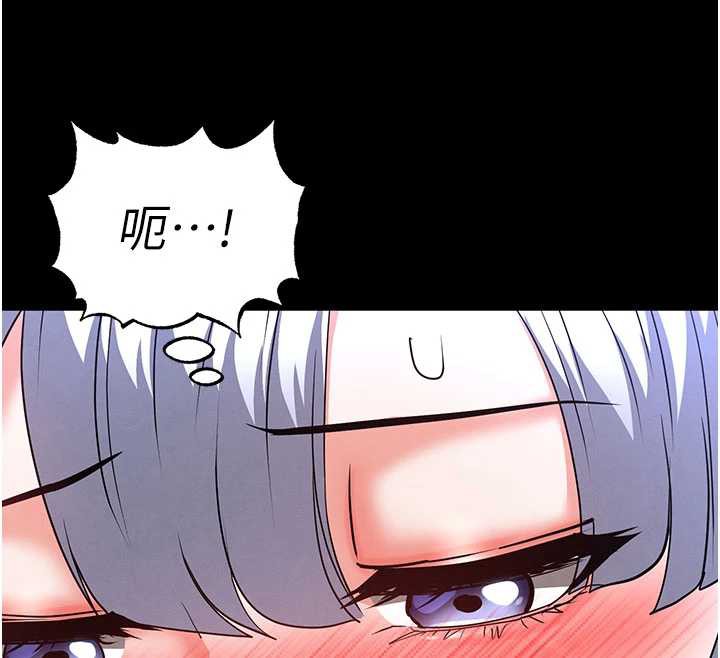 末日鵰堡第53話-小隻馬的強勁吸力