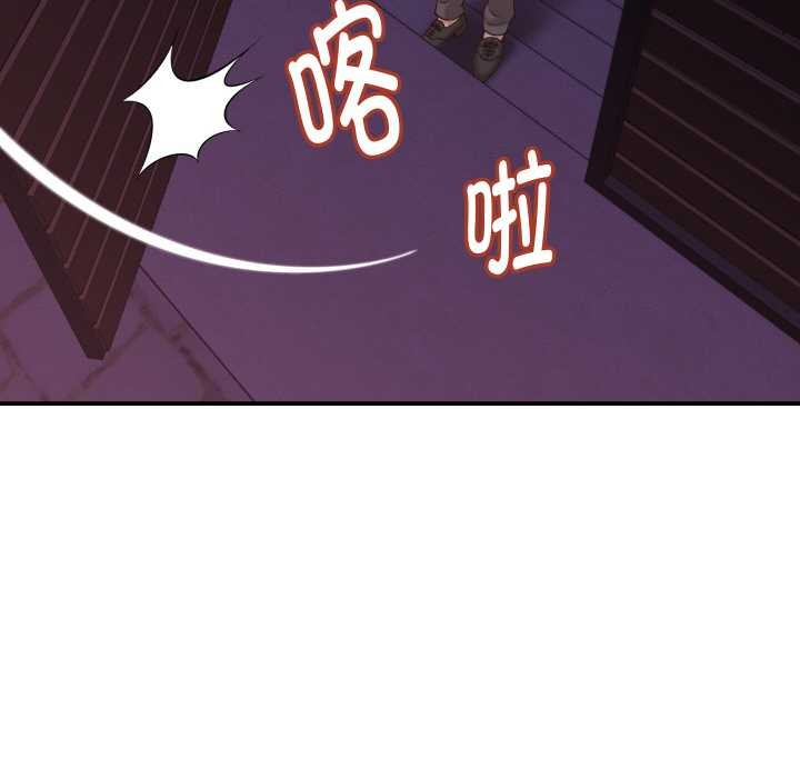 《她们的夜晚属于我》第16话