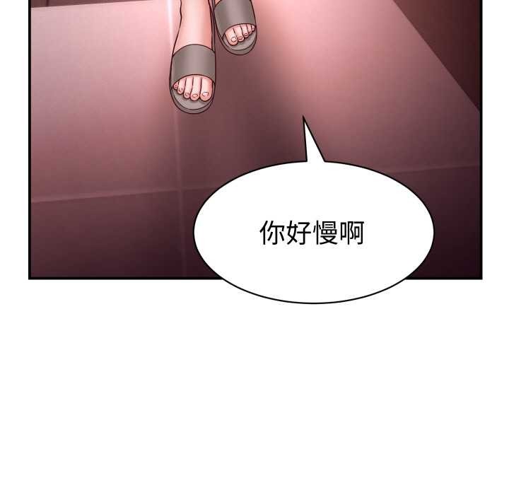 她们的夜晚属于我第16話