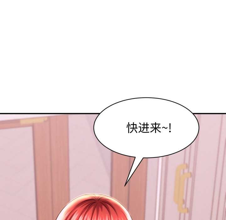 她们的夜晚属于我第16話