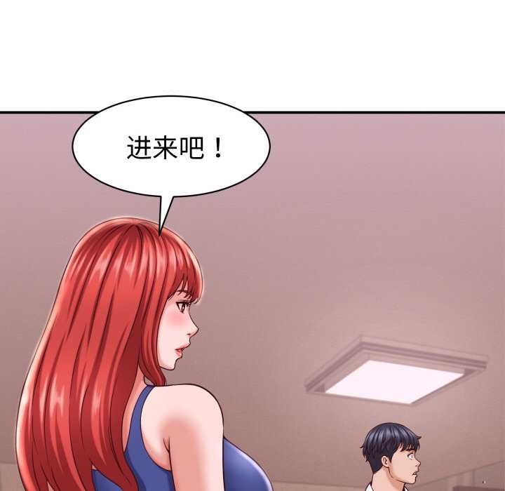 她们的夜晚属于我第16話