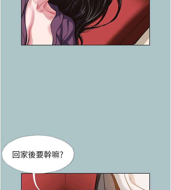 不要恋爱要打炮第18話-高傲室長的美人計