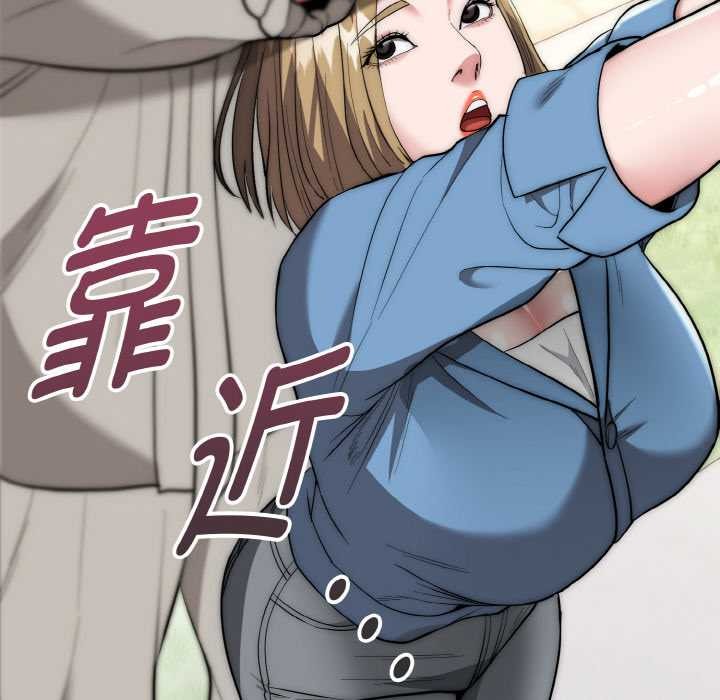 神雕闖都市第15話