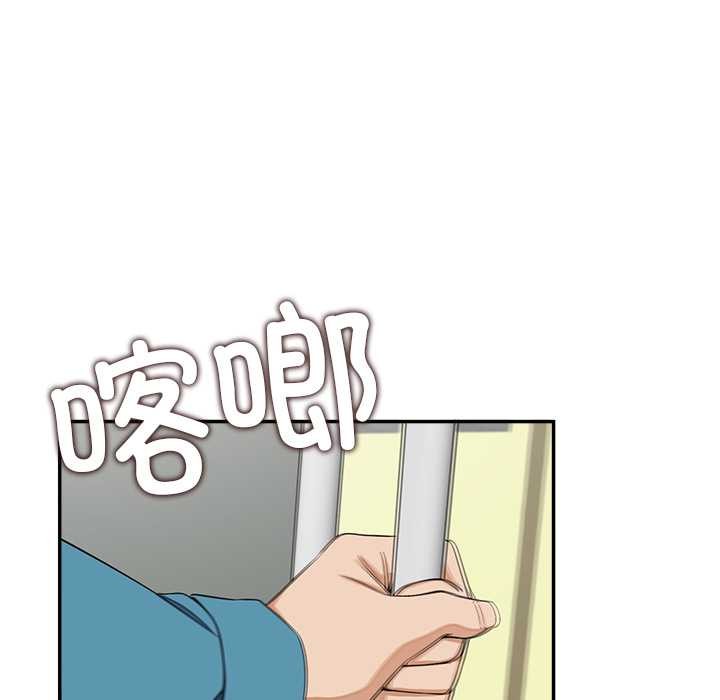 公主殿下要收種子啦!第7話