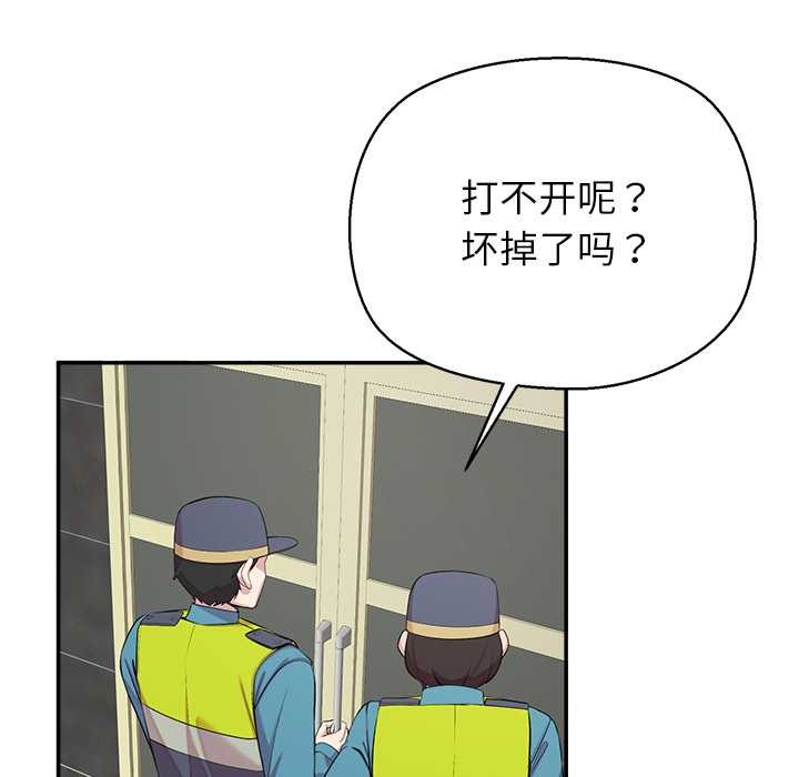 公主殿下要收种子啦！第7話