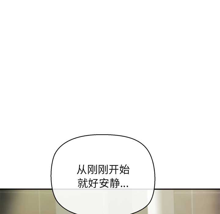公主殿下要收种子啦！第7話