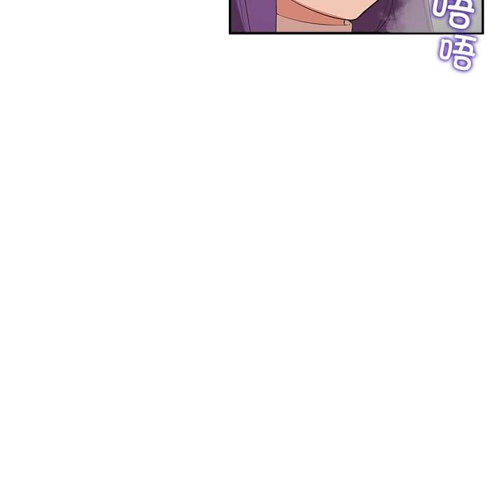 公主殿下要收種子啦!第7話