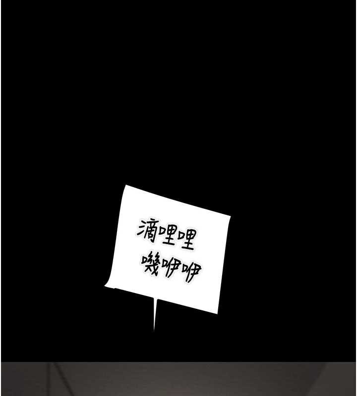掠奪行動第80話-今晚準備射到腿軟