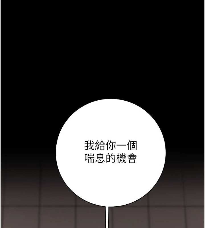 掠夺行动第80話-今晚準備射到腿軟