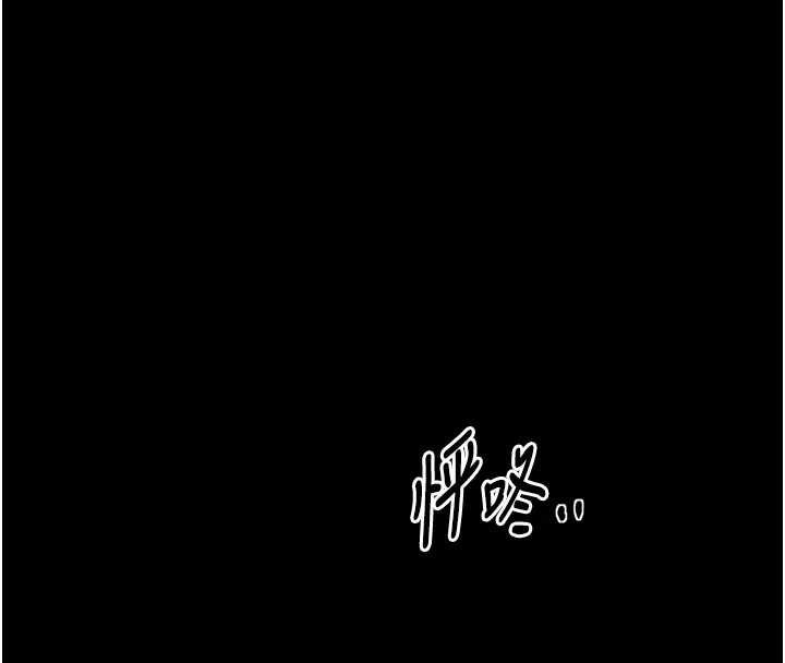 最强家丁第62話-有容奶大的親娘