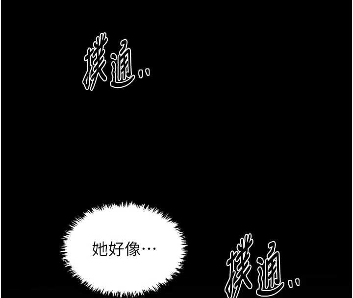 最強家丁第62話-有容奶大的親娘