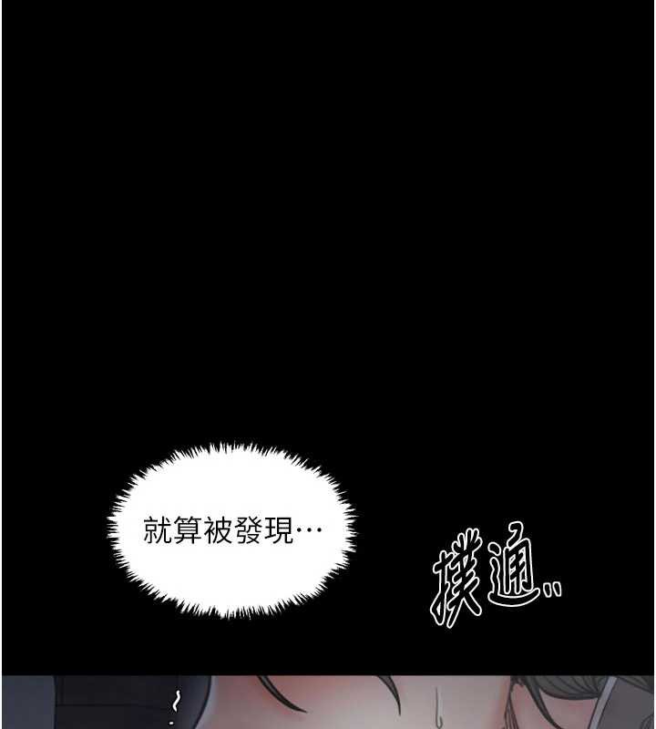 最强家丁第62話-有容奶大的親娘