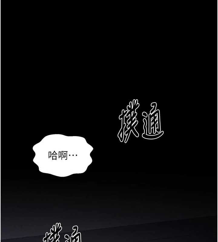最強家丁第62話-有容奶大的親娘