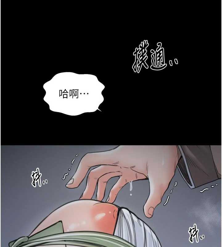 最强家丁第62話-有容奶大的親娘