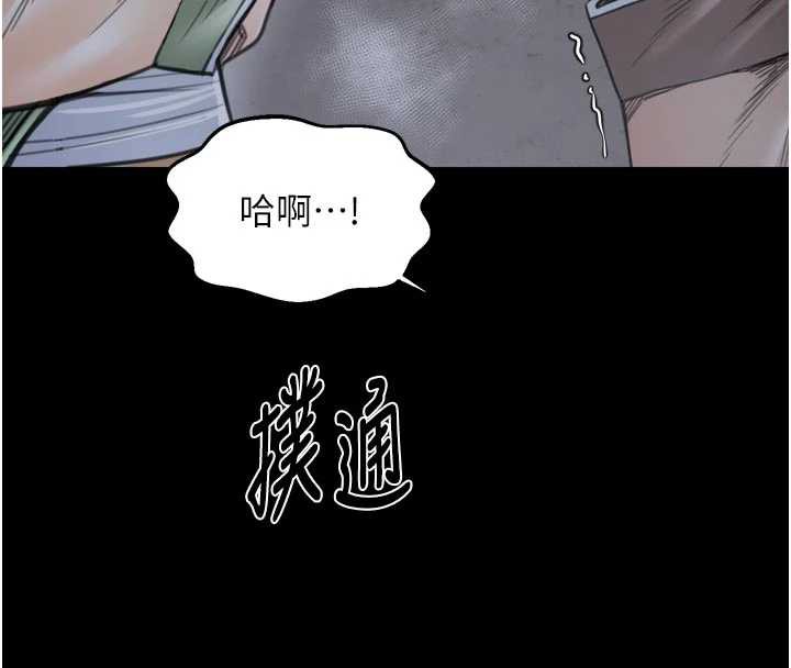 最強家丁第62話-有容奶大的親娘
