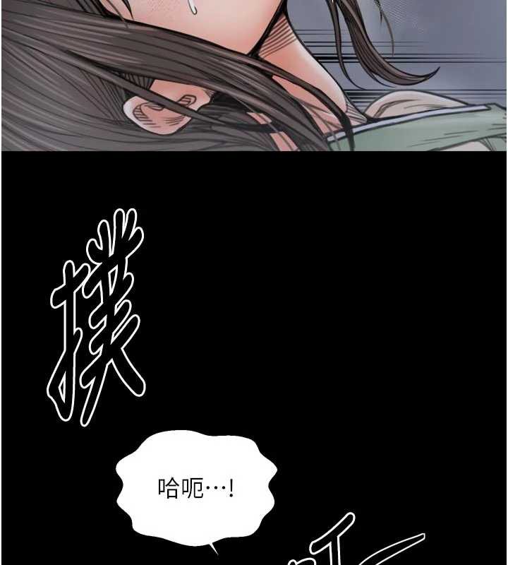 最强家丁第62話-有容奶大的親娘
