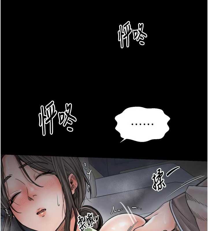 最强家丁第62話-有容奶大的親娘
