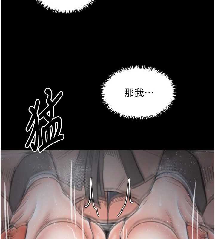 最强家丁第62話-有容奶大的親娘