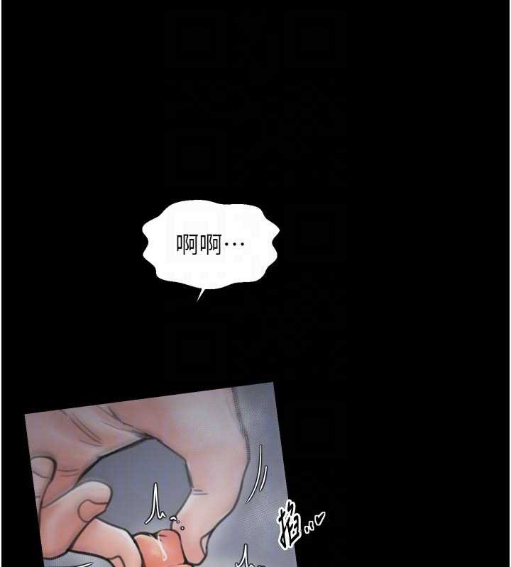 最强家丁第62話-有容奶大的親娘