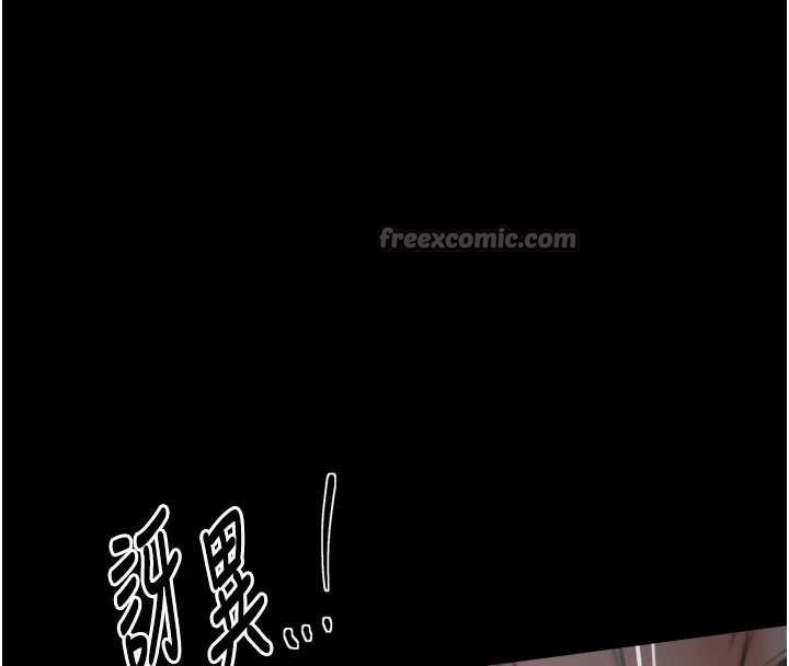 最强家丁第62話-有容奶大的親娘