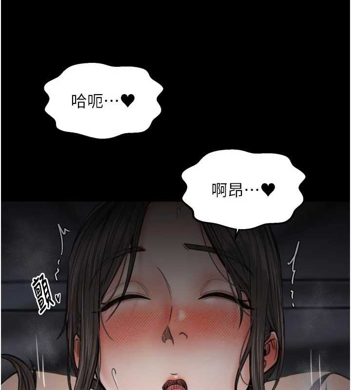 最强家丁第62話-有容奶大的親娘