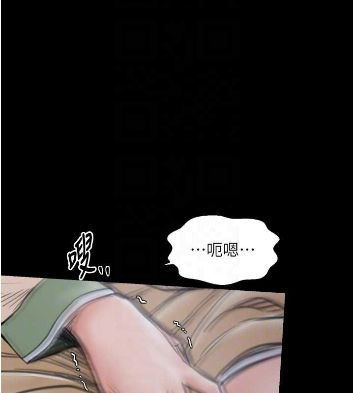 最强家丁第62話-有容奶大的親娘
