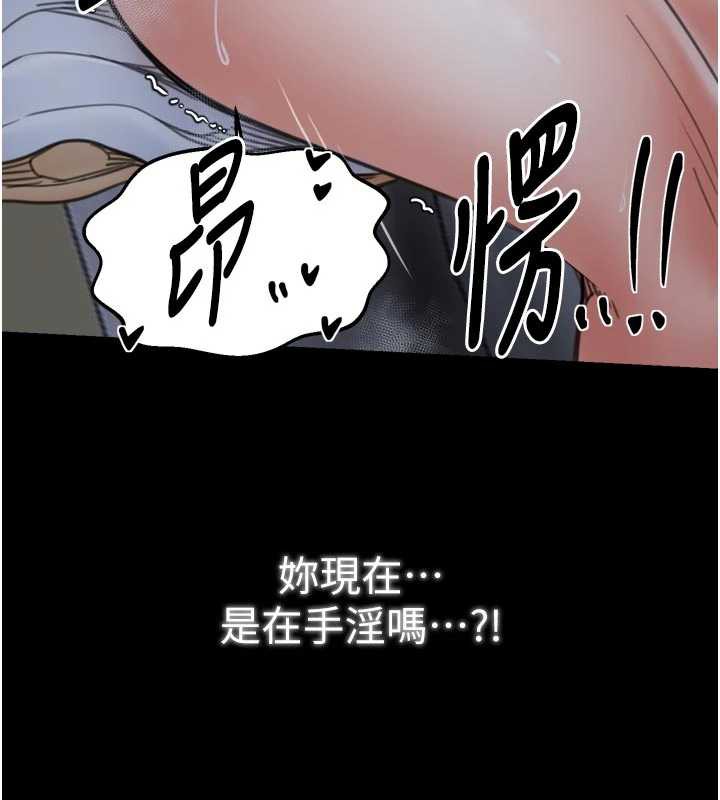 最强家丁第62話-有容奶大的親娘