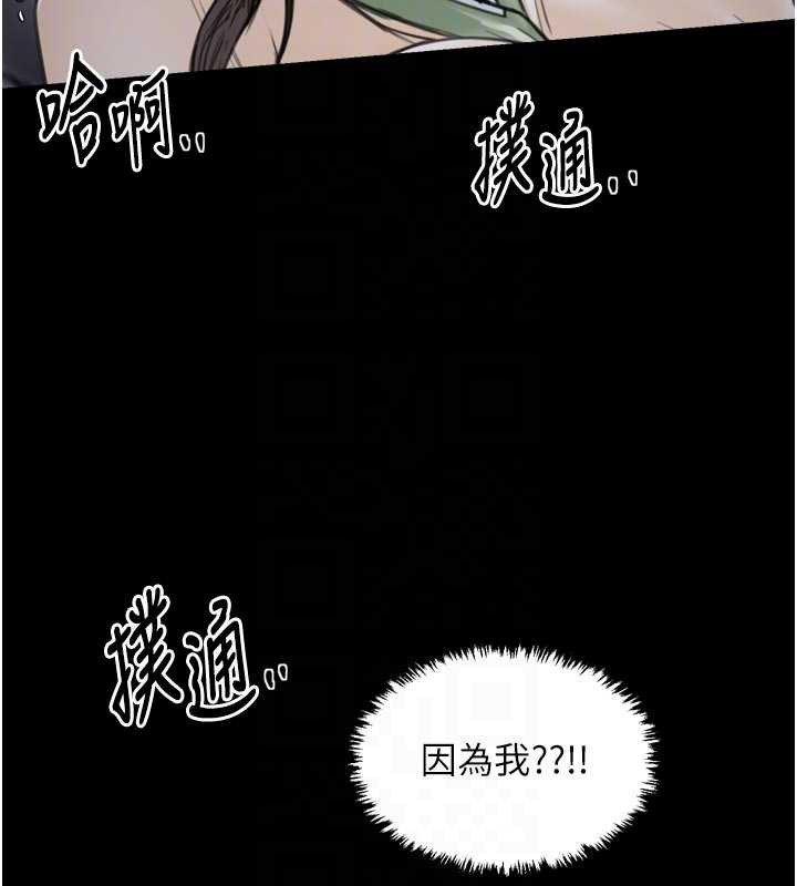 最強家丁第62話-有容奶大的親娘